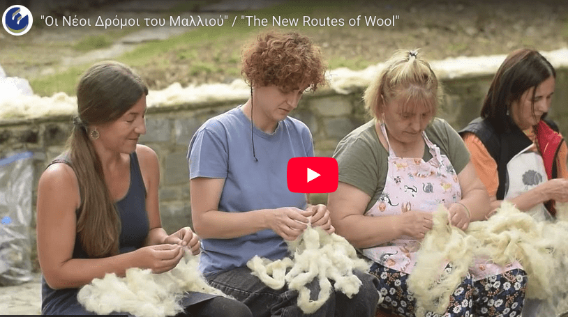 EGNATIA EPIRUS Foundation video